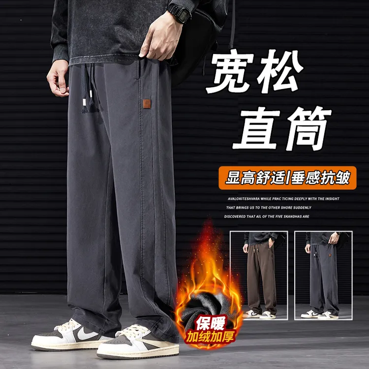 美式潮牌休闲裤男士2025秋冬新款宽松直筒阔腿运动加绒长裤子男款