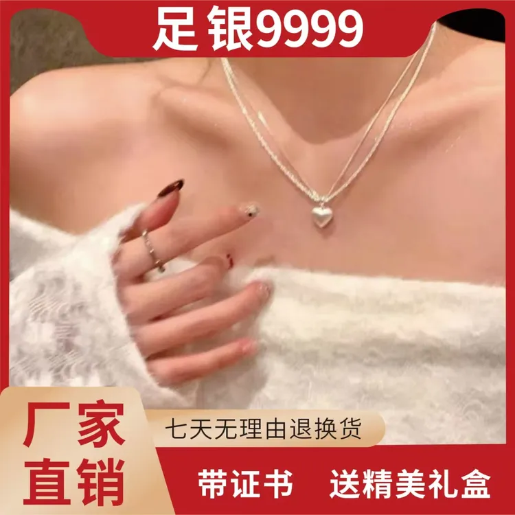 坠链均足银 纯银999双层爱心吊坠项链女款2025新款高级感