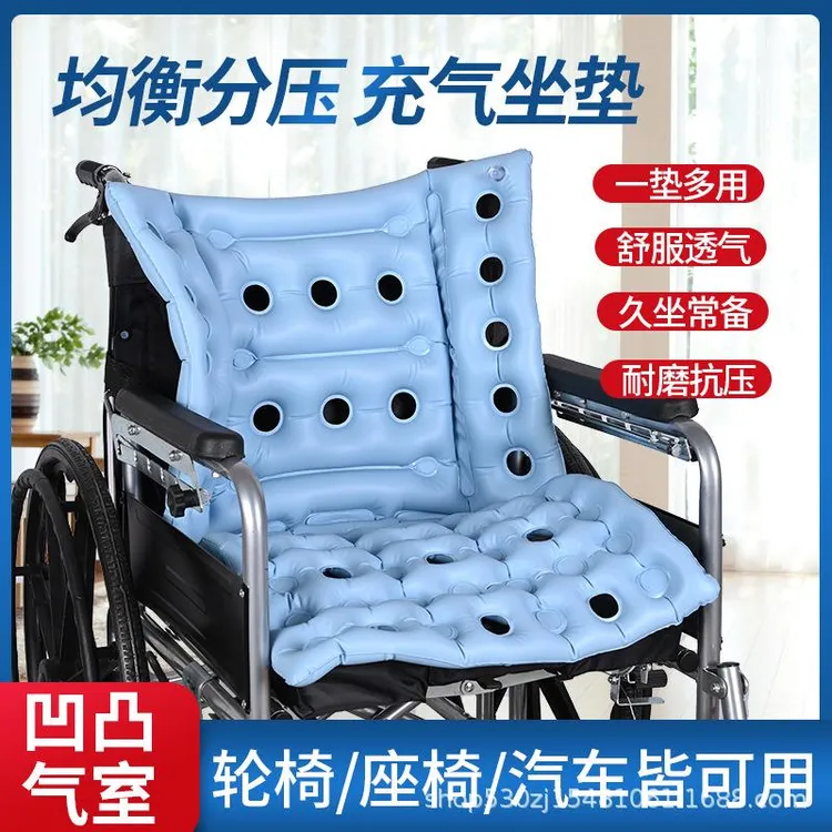 防褥疮轮椅办公椅充气坐垫 方形气孔坐垫 办公室家用减压防潮坐垫