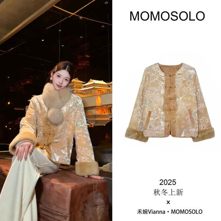 禾婉【珠绣鎏金】2025秋冬90白鹅绒水貂毛袖口重工刺绣新中式259248