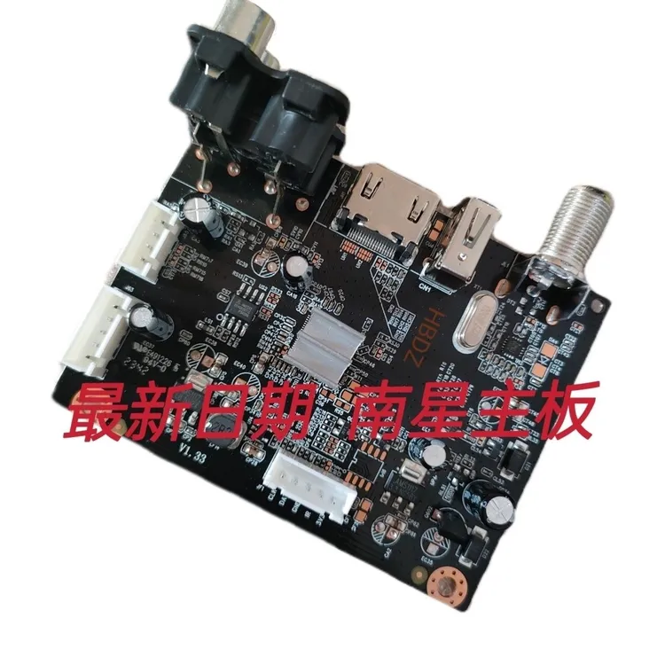 主板南星S9维修替换机顶盒专用主板背面接口一样通用星子 福字 