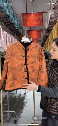 【金鞠】新中式织金工艺金丝绣女士冬季显摆温柔贵气貂15548