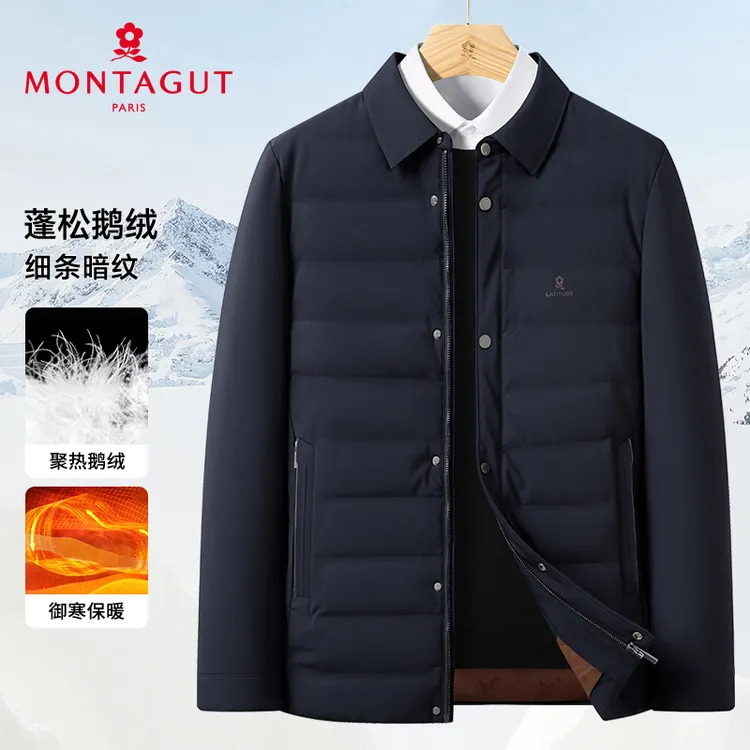 梦特娇【鹅绒服/高蓬保暖】冬季男士羽绒服细条暗纹外套384364010D