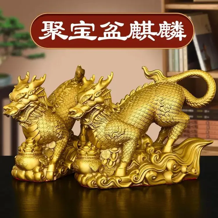 黄铜故宫踏云麒麟摆件一对聚宝盆麒麟瑞兽火麒麟桌面装饰开业送礼