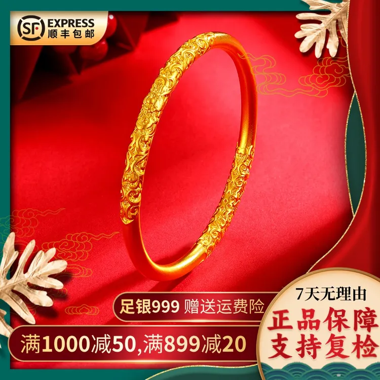 足银手镯 卷草纹手镯女款实心古风传承时尚经典复古精美气质