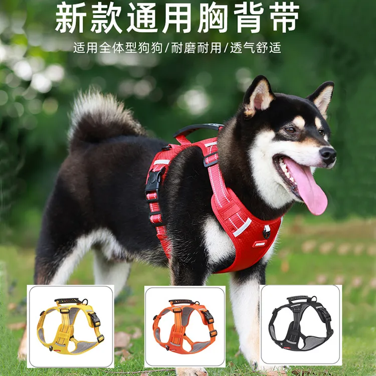 狗狗胸背可调节宠物牵引绳反光防爆冲中小型胸背带防狗绳牵引绳
