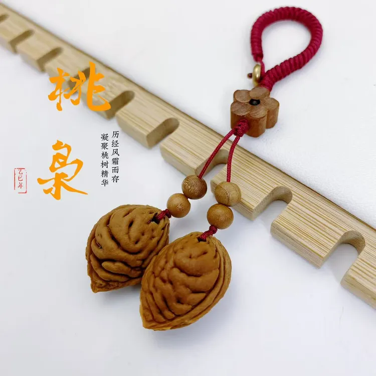 手工编织桃枭挂件正月采摘野生毛桃籽可挂钥匙挂车挂包包平安祝福