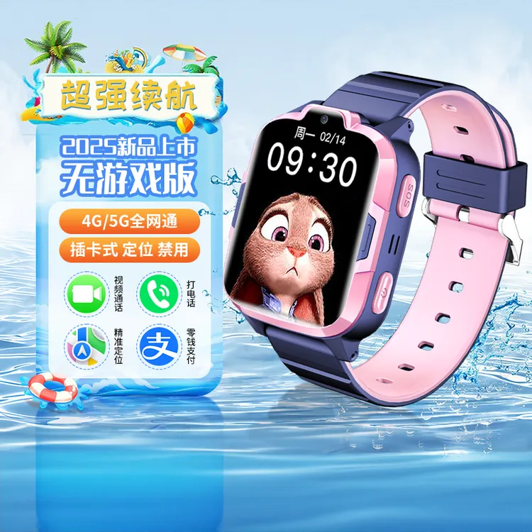 SVNDZ小天才学霸儿童电话手表可插卡定位视频通话长续航学生