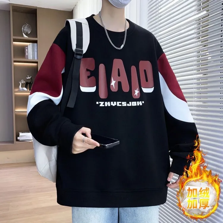 青少年加绒加厚卫衣韩版秋冬圆领印花长袖上衣套头百搭港风打底衫