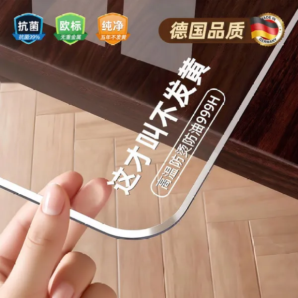 pvc软玻璃透明胶垫桌布防油免洗餐桌垫防烫防水茶几垫桌面保护膜