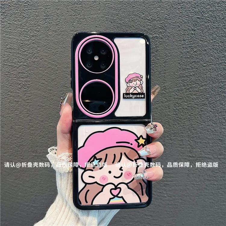 折叠奶油壳适用华为荣耀/OPPO/VIVO/小米/三星手机壳华为pocket2