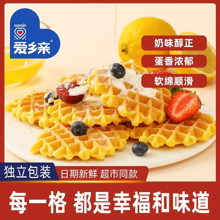 爱乡亲爱乡亲蛋奶华夫代餐休闲营养蛋糕解馋必备充饥小零食面包