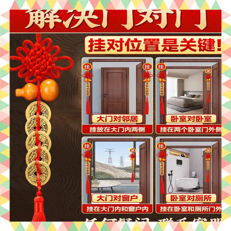 长卧室床头手工饰品挂件风水编织盘红色纯铜结葫芦挂饰五帝钱