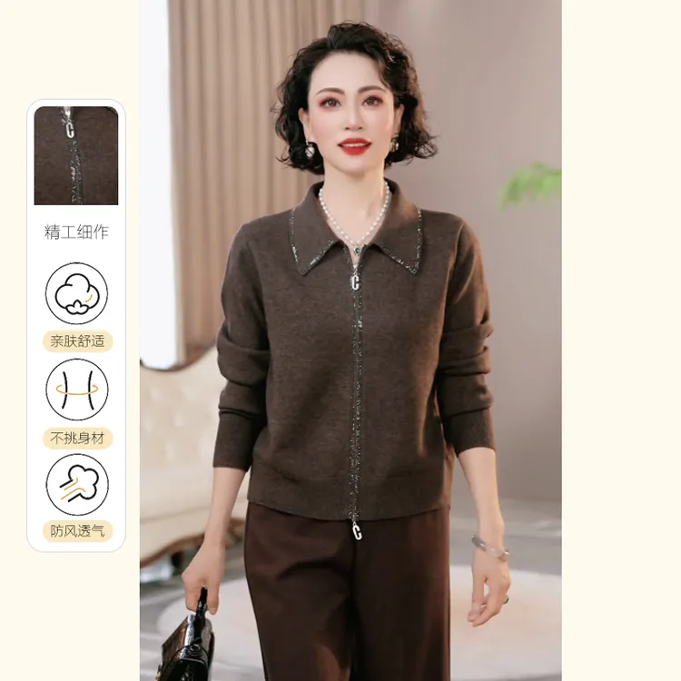 【秋】年轻妈妈秋针织外套2025新款洋气中老年女装春秋季上衣服