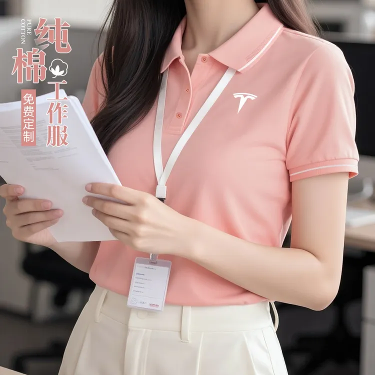 粉红色冰丝polo衫工作服定制t恤印logo夏季企业团体无痕工装短袖
