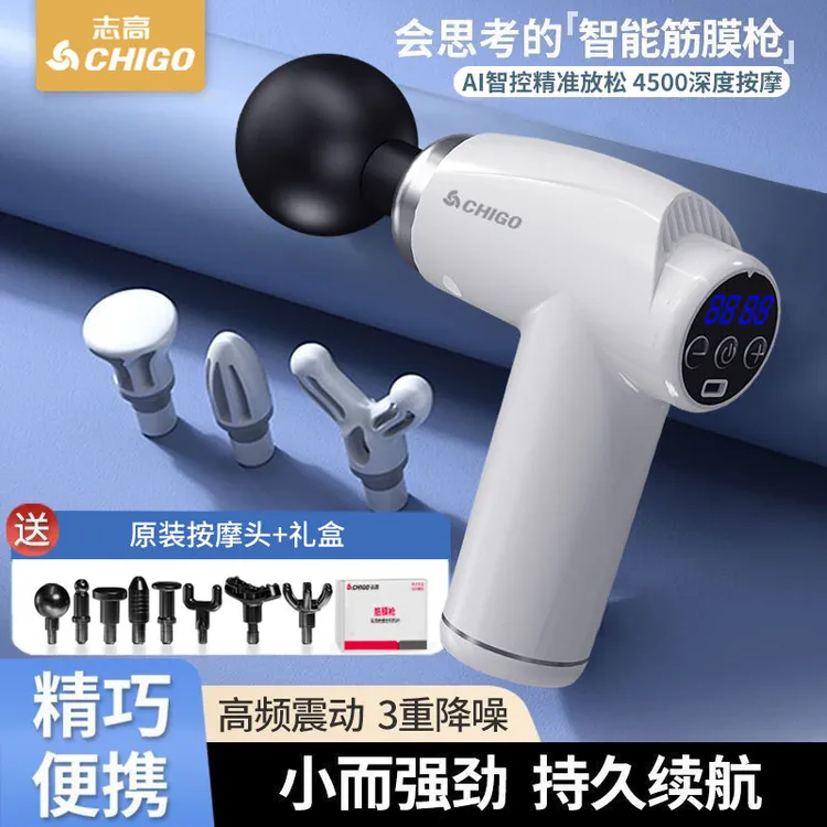 志高迷你便携筋膜枪按摩背部按摩推拿全身震动按摩器按摩背部仪