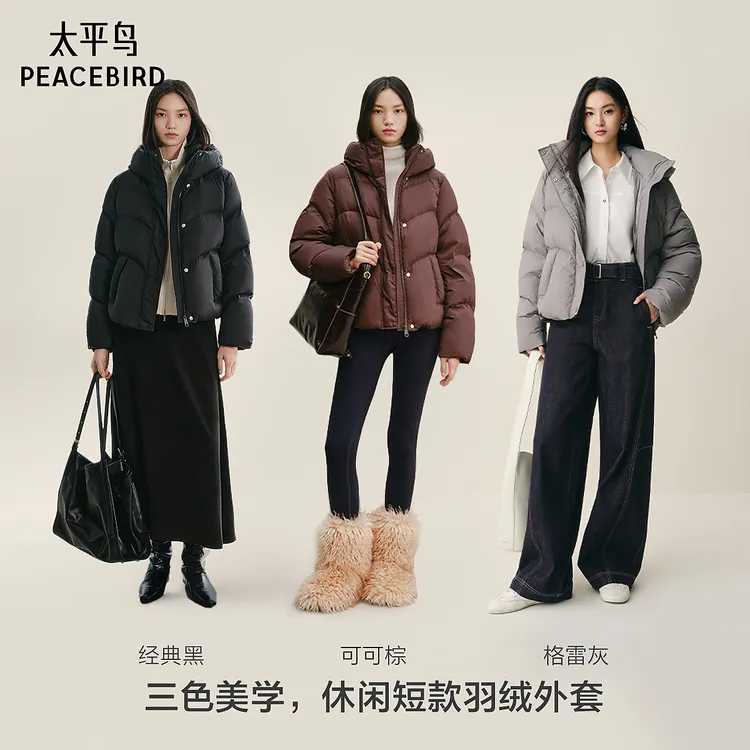 【95绒子泡芙】太平鸟蓄热防泼水羽绒服宽松外套带帽AAACF4C11