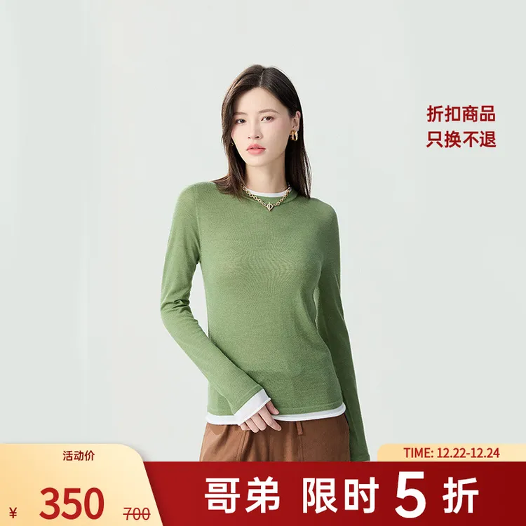 哥弟女装新款时尚简约假两件拼接长袖绵羊毛套头针织衫1399763