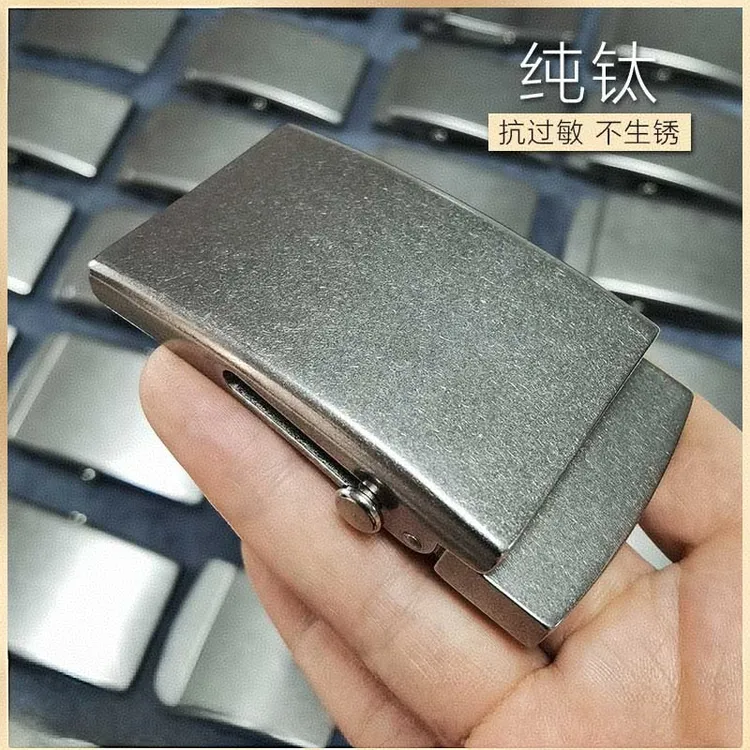 纯钛皮带扣钛合金自动扣无牙扣内穿式不生锈腰带百搭扣头皮带配件