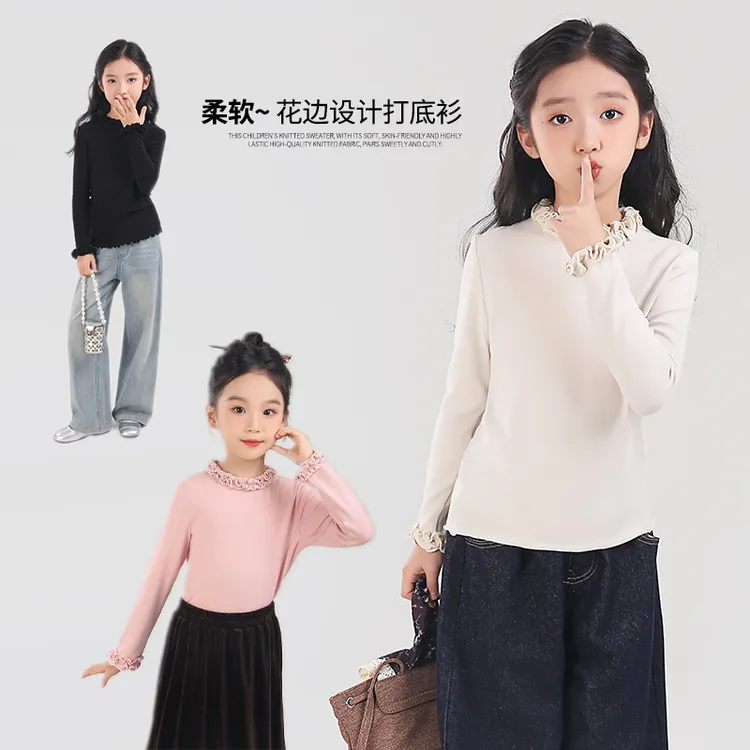 0769615女童秋冬花边领打底衫内搭2025新款中大童百搭洋气长袖T恤