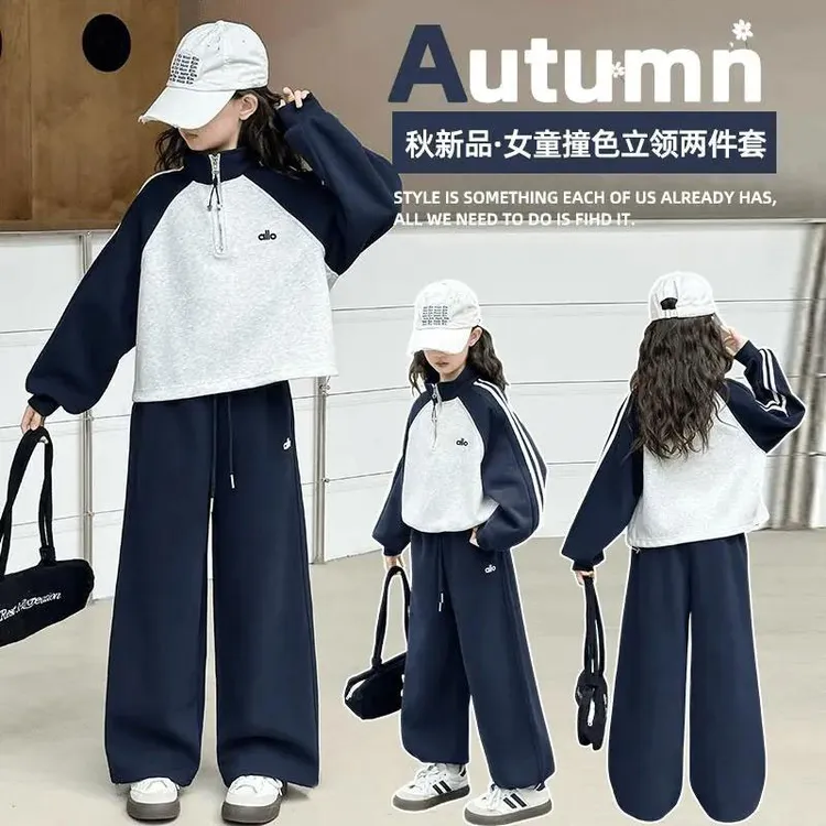 女童春秋韩系字母拉条抽绳卫衣套装大童女孩直筒休闲裤两件套