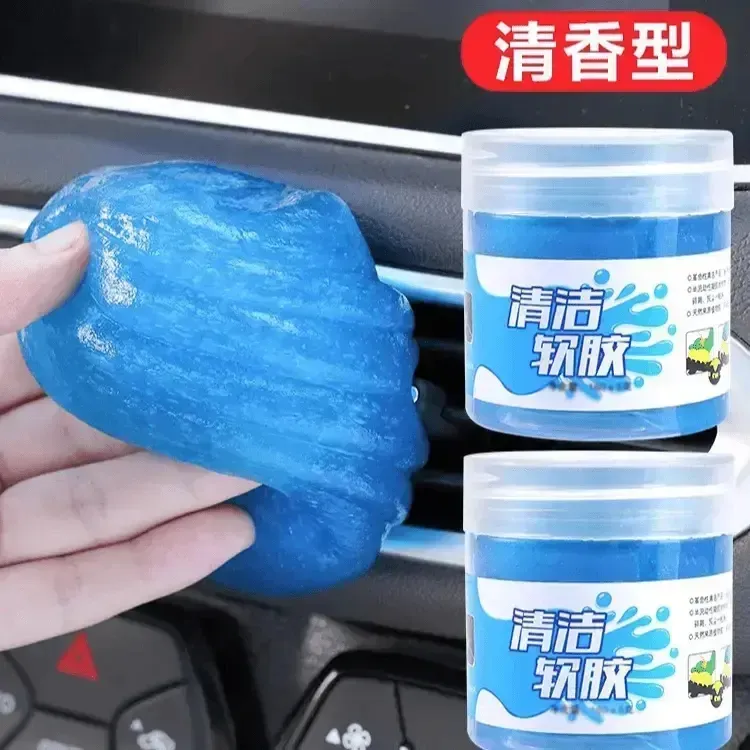 多功能缝隙清洁除坐家车两用清洁软胶汽车内饰出风口键盘清洁软胶