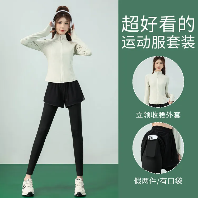 跑步休闲运动套装健身外套女秋冬2026新款速干专业长袖训练瑜伽服