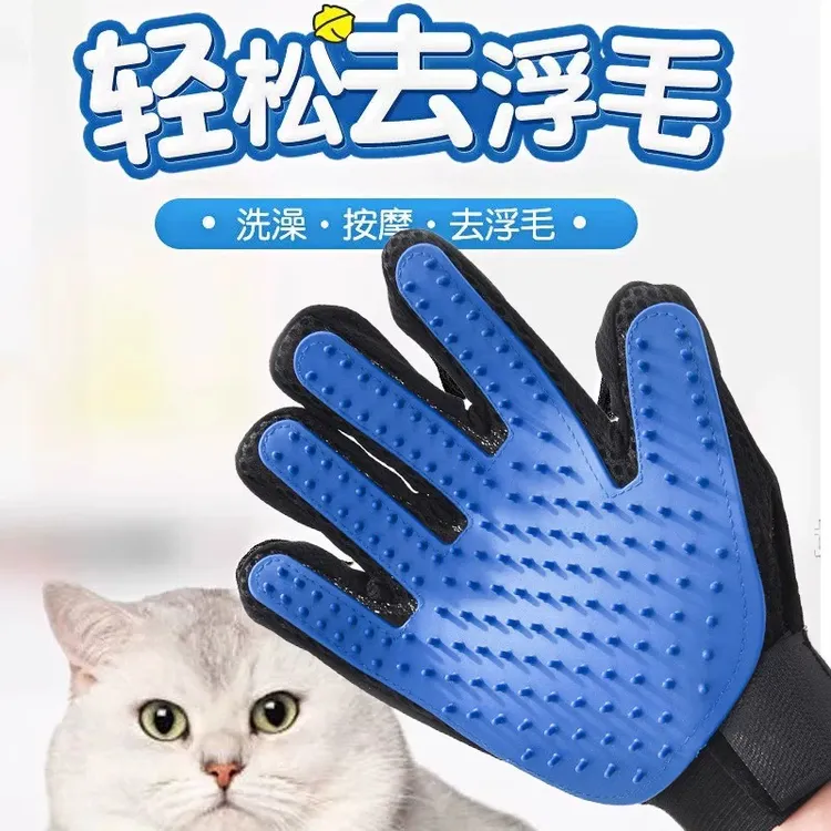 撸猫手套猫狗梳子狗狗去除浮毛洗澡手套狗狗猫咪通用猫咪梳毛神器