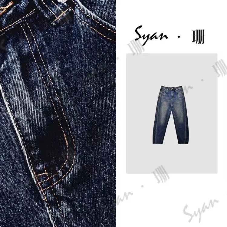 Syan【超模日记】2025新款四季休闲百搭复古潮流时尚牛仔裤
