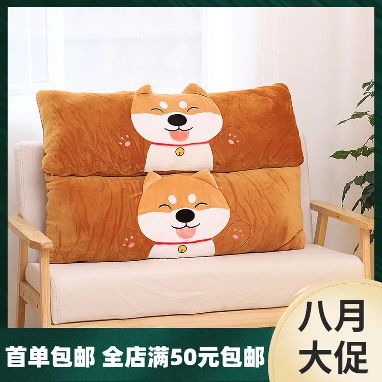 14周岁以上长条狗柴犬长方形睡觉抱枕毛绒玩具大号狗布娃娃公仔玩