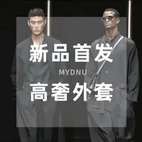 【晓明专属】2025秋季新款百搭时尚潮流牛仔外套 1020