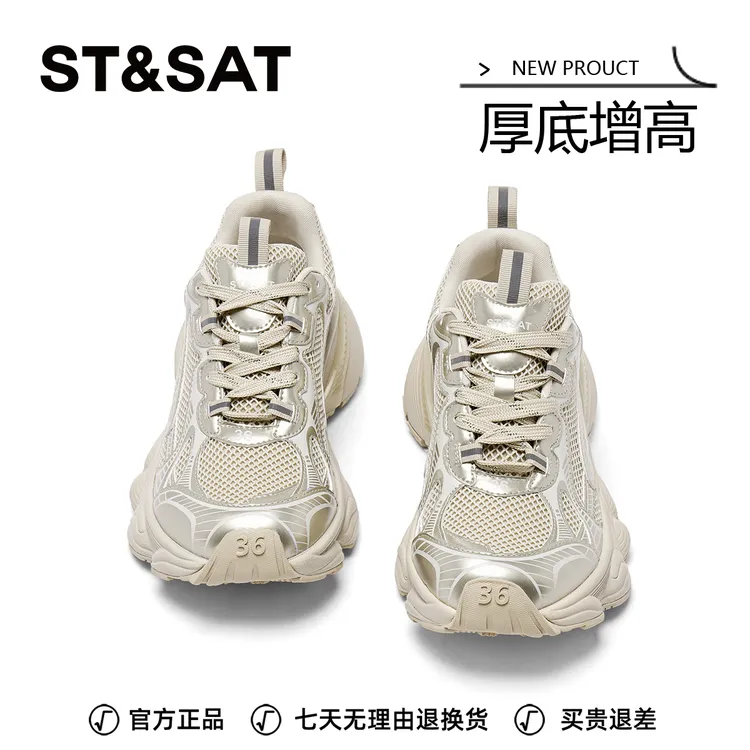 星期六软面不磨脚老爹鞋女士2025款潮牌百搭街头风百搭情侣休闲鞋