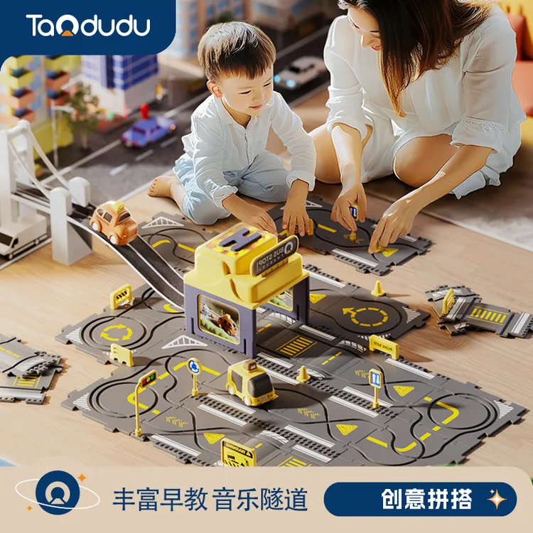 淘嘟嘟拼图轨道车DIY早教玩具益智小火车电动汽车女男孩圣诞礼物