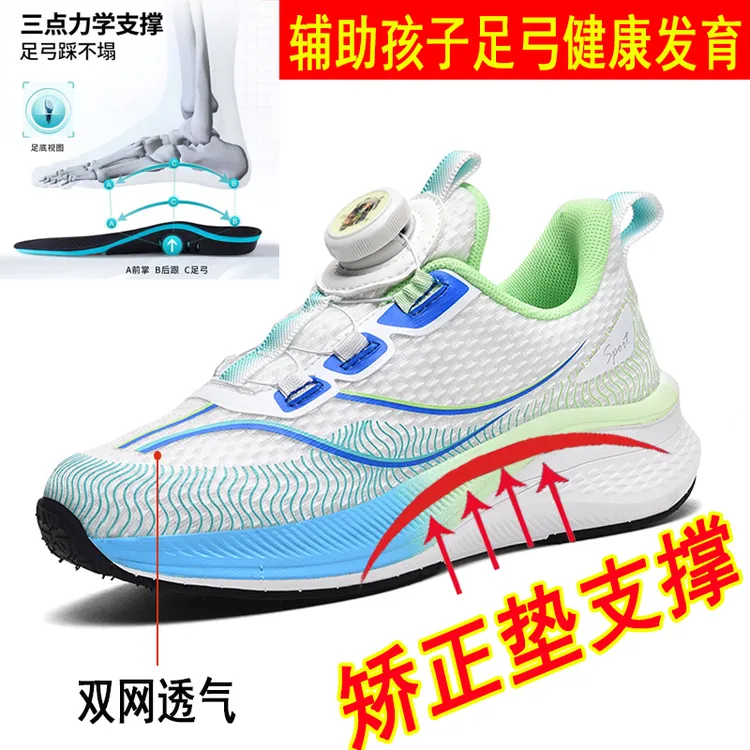 秋季儿童扁平足矫正运动休闲鞋足外翻内八字脚纠正XO型腿矫正鞋子
