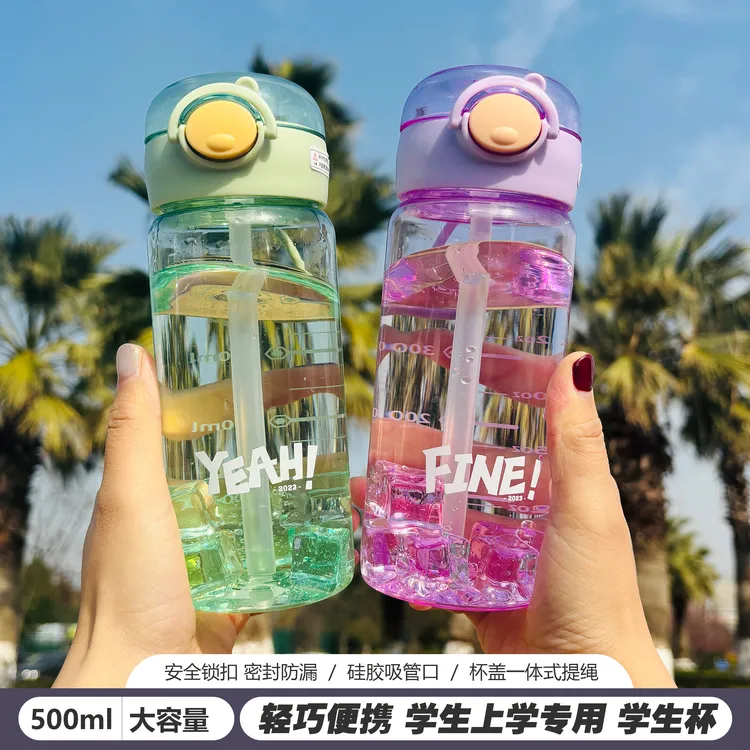 复乐高颜值网红吸管杯便携简约大容量创意男女生弹盖产妇家用水杯