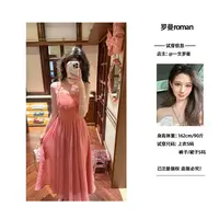 专场现货一生罗曼【莓果缪斯】法式高级感海边度假吊带连衣裙L1153