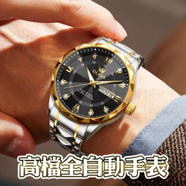 瑞士认证正品名牌男士机械商务高档防水夜光日历石英表菱形时尚潮