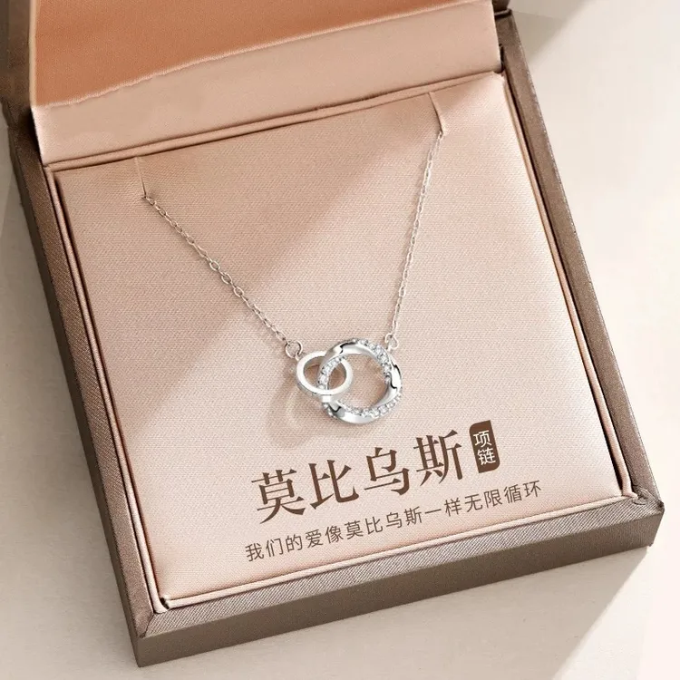 莫比乌斯环S999纯银项链2025新款闪钻轻奢小众吊坠生日礼物送男女