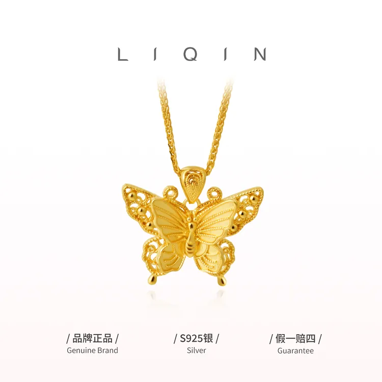 丽沁 坠链均925银 金丝羽蝶吊坠项链百搭气质时尚优雅锁骨链
