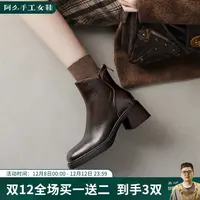 阿么手工女鞋高跟后拉链短靴百搭6CM新款欧美风方头气质时装靴女