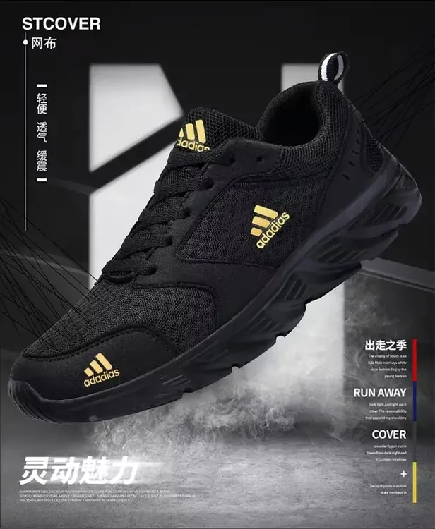 夏季男士软底平跟透气防滑男鞋网面鞋网鞋运动百搭欧若智性风