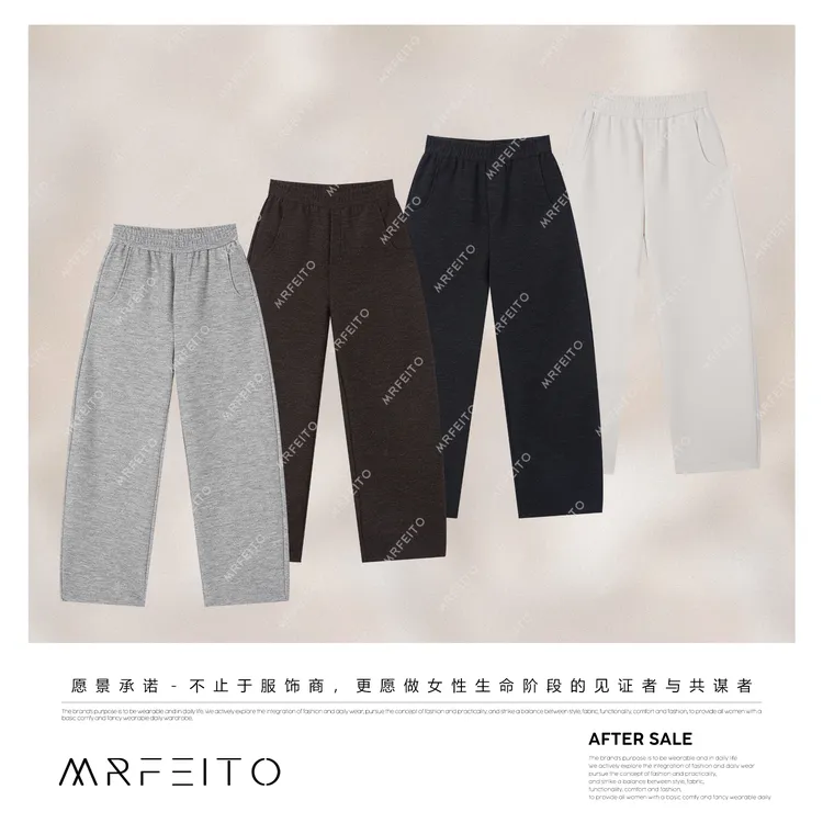 MRFEITO菲爷驾到【逍遥线】舒适松紧腰宽松阔腿弯刀裤H125K02Q33334