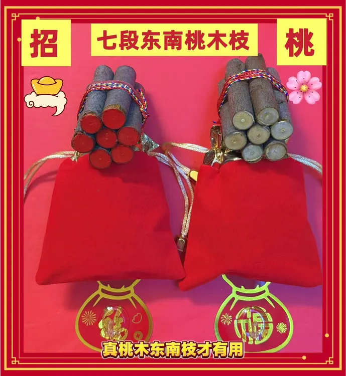 【推荐爆款】东南桃木枝 五色线捆绑 挂家里 随身带 放车里包里摆件