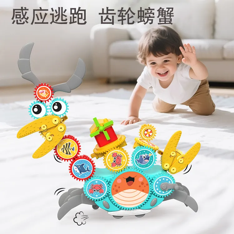 创意百变积木齿轮拼装益智玩具2025流行儿童玩具大型礼物女孩男孩