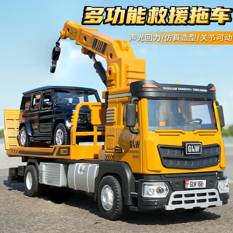 合金平板拖车玩具道路救援车儿童运输车工程车男孩起重机吊车模型