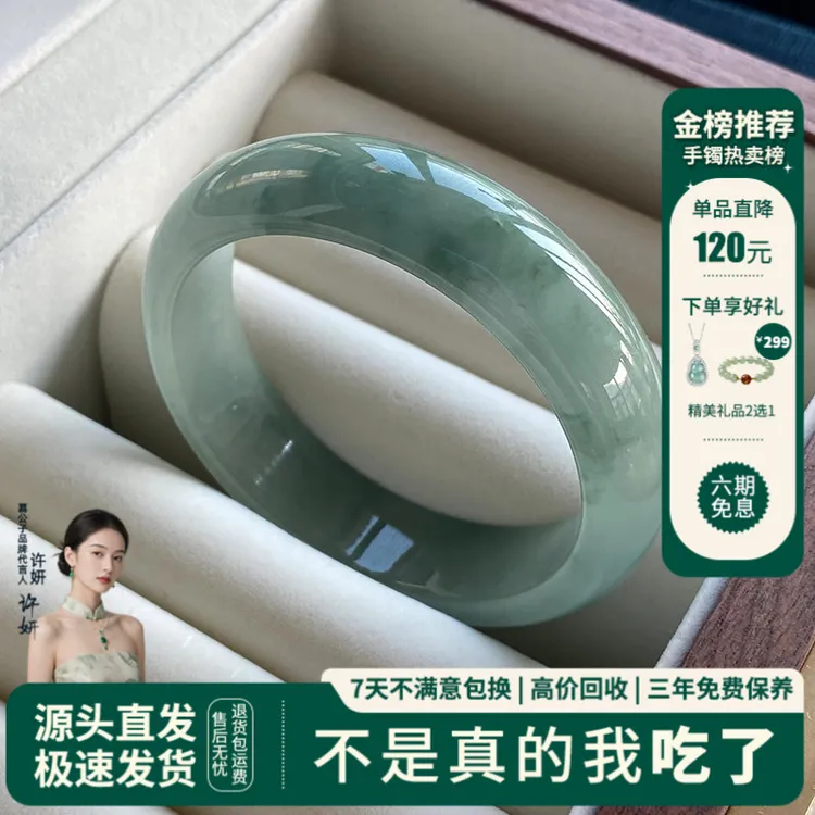 "溺你于心海"晴水飘花新中式上等手镯子少女款绿色百搭琉璃送礼商品图