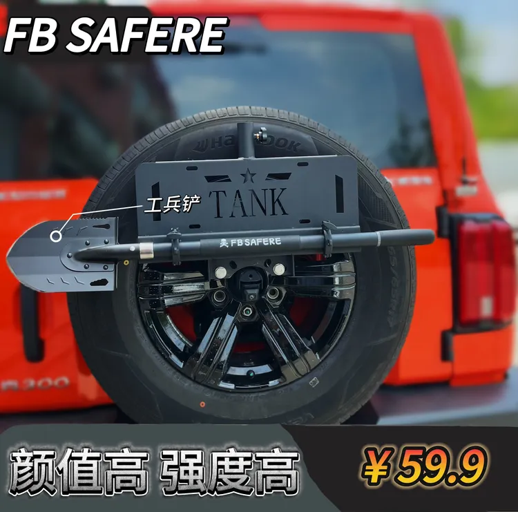 备胎工兵铲超轻高强度工兵铲颜值高