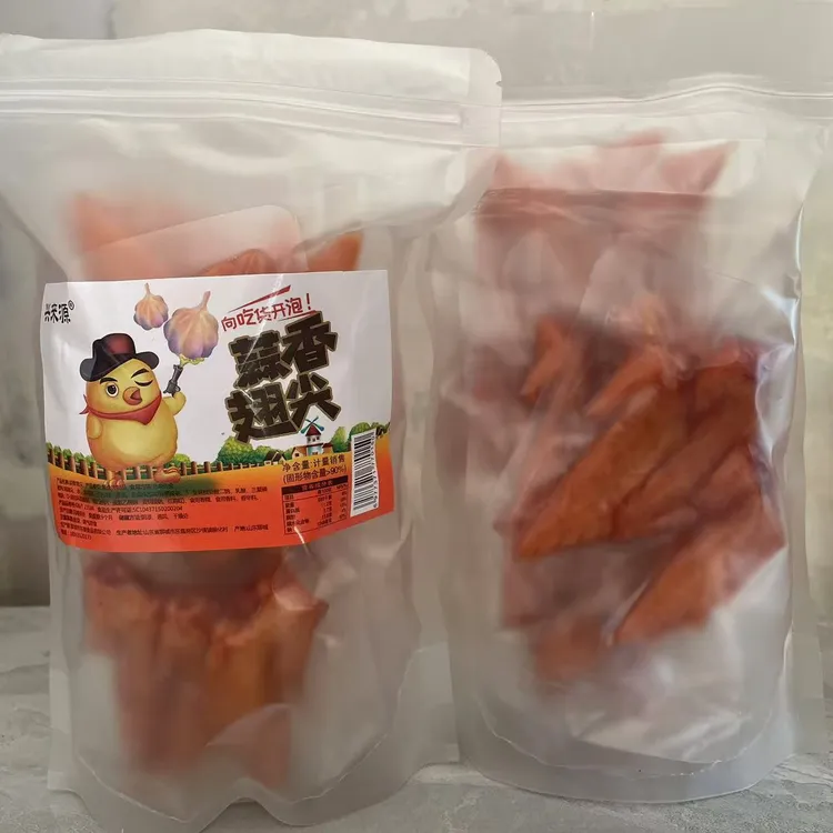 【蒜香鸡翅尖】300克即食零食解馋小吃办公室开袋即食学生追剧