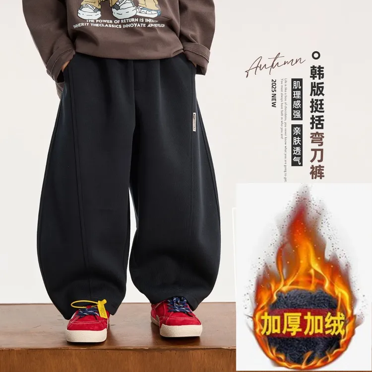 男童一体绒裤子2025新款春秋款儿童中大童针织卫裤运动裤弯刀裤潮