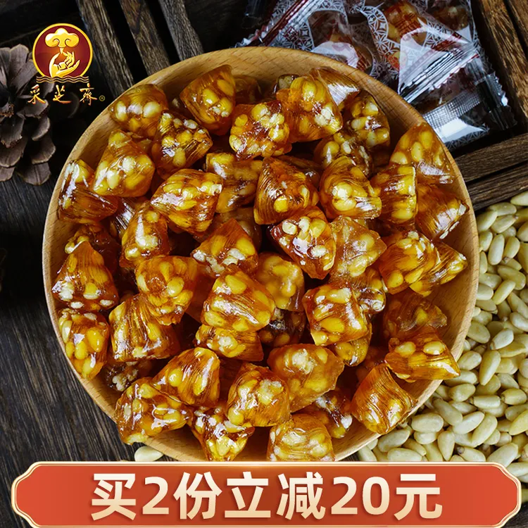 苏州特产采芝斋松仁粽子糖果零食原味薄荷下午茶解馋零食